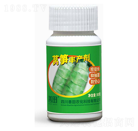 萵筍豐產(chǎn)劑-善田