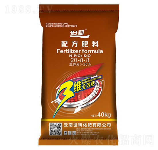 ���S�䷽����20-8-8-����