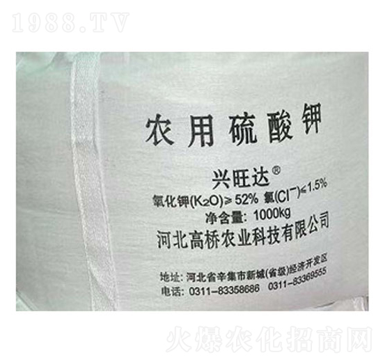 農(nóng)用硫酸鉀-高橋農(nóng)業(yè)