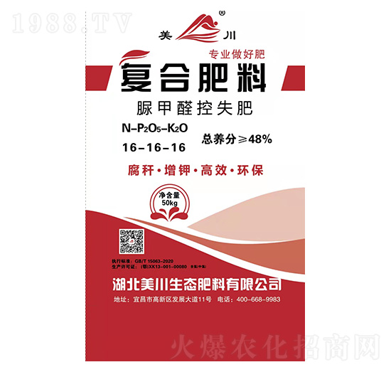 ���ȩ��ʧ�ͺϷ�16-16-16-����