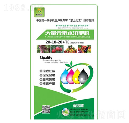 �ߵ���⛠I(y��ng)�B(y��ng)�ʴ���Ԫ��ˮ�ܷ�20-10-20+TE-�f(w��n)�ﴺ