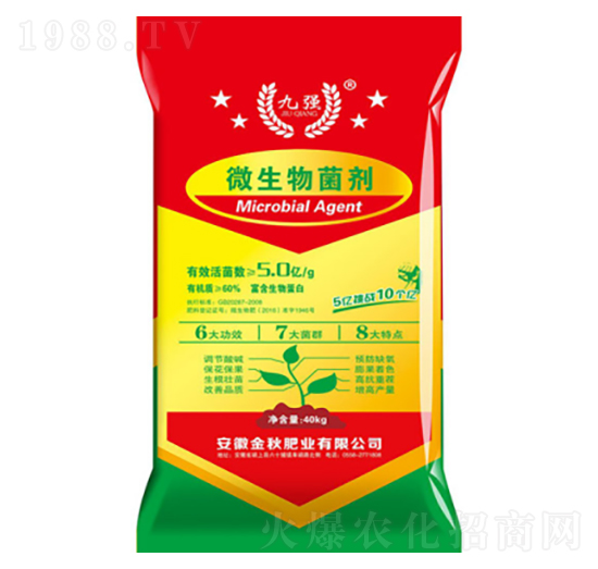 微生物菌肥（顆粒）-金秋肥業(yè)