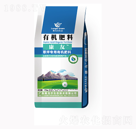 康友有機肥料-隆戈爾