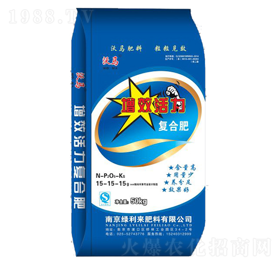 增效活力復合肥15-15-15-綠利來