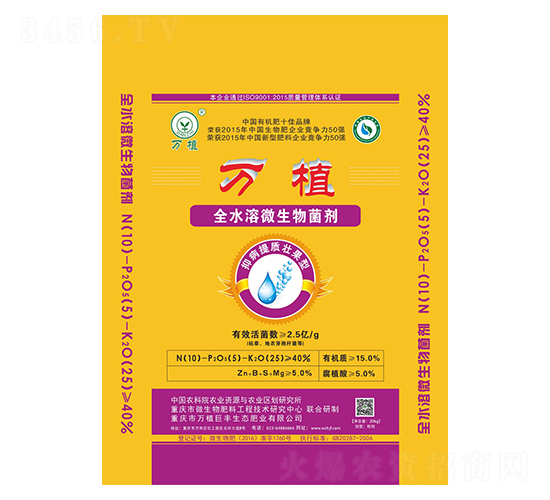 ȫˮ��΢�������10-5-25-�fֲ