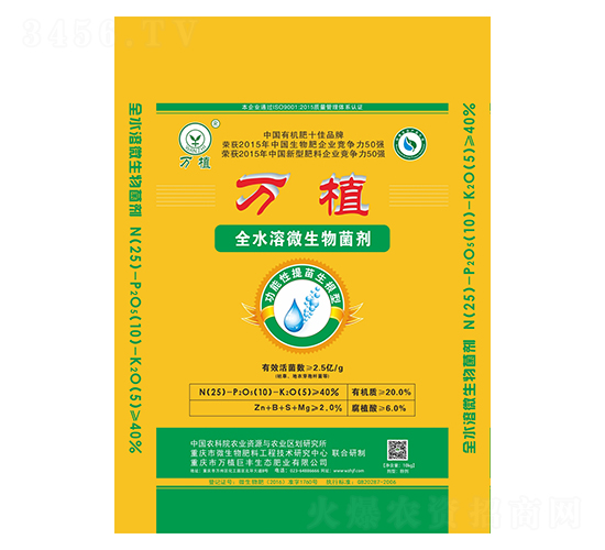 ȫˮ��΢�������25-10-5-�f(w��n)ֲ