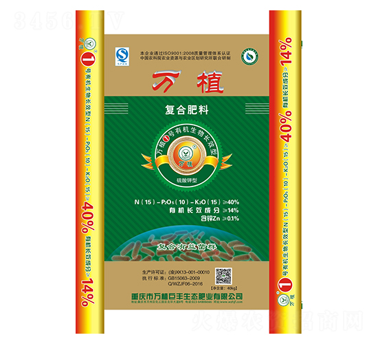 �ЙC�����LЧ��(f��)�Ϸ�15-10-15-�fֲ1̖