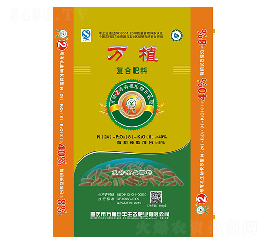 �ЙC(j��)�����LЧ��(f��)�Ϸ�24-8-8-�fֲ2̖(h��o)