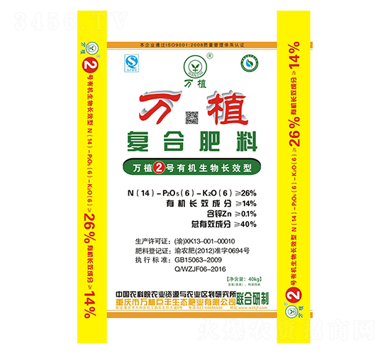 �ЙC(j��)�����L(zh��ng)Ч�͏�(f��)�Ϸ�14-6-6-�fֲ2̖(h��o)