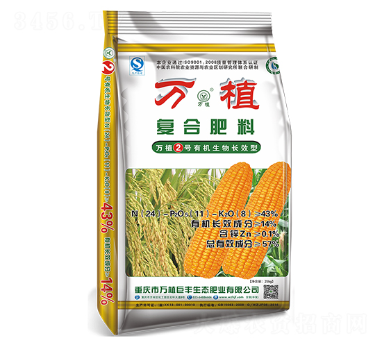 �ЙC�LЧ�͏�(f��)�Ϸ�24-11-8-�fֲ2̖