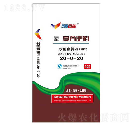 ˮ���ײ�-����ʣ���(f��)�Ϸ���20-0-20-���i����-���i�r(n��ng)�I(y��)