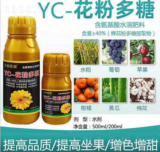 YC-花粉多糖-天農優(yōu)果-天農化工