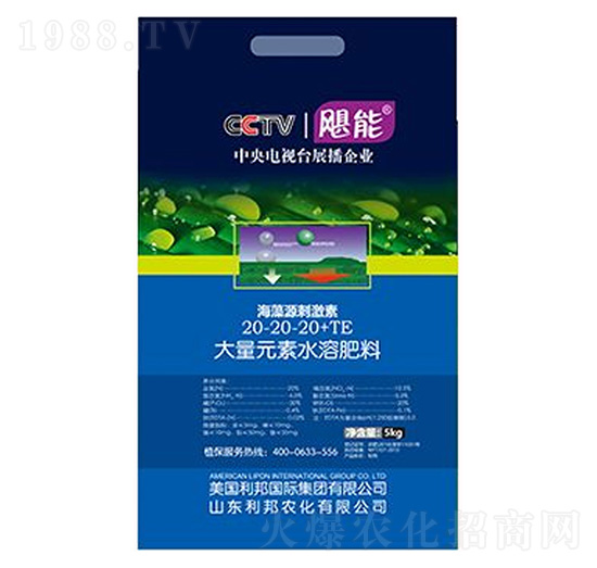 ����Ԫ��ˮ�ܷ�20-20-20+TE-��������