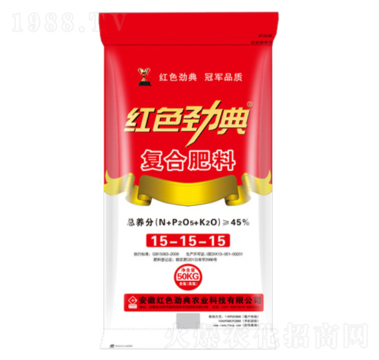 45%復合肥料15-15-15-紅色勁典
