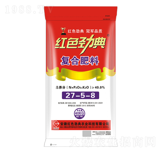 40%復(fù)合肥料27-5-8-紅色勁典