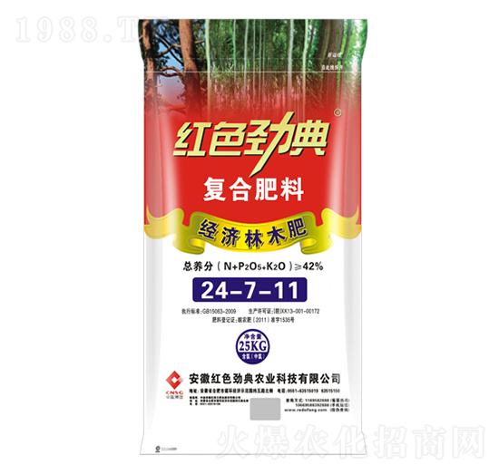 42%復(fù)合肥料（經(jīng)濟(jì)林木肥）24-7-11-紅色勁典