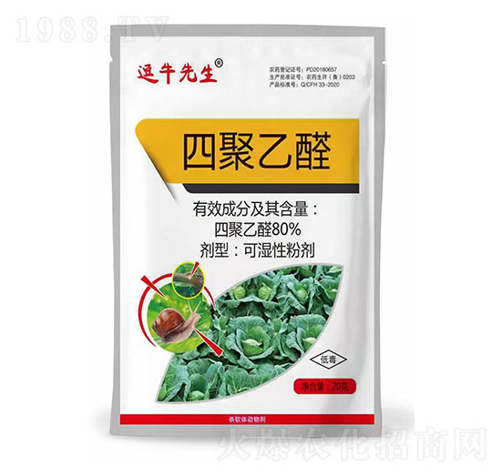 80%�ľ���ȩ��20g��-��ţ����-����ֲ��