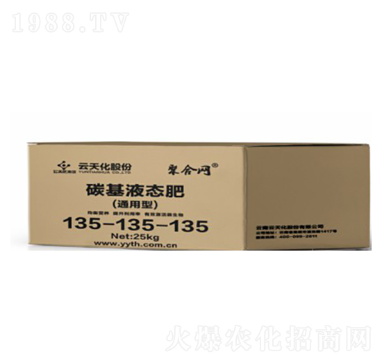 碳基液態(tài)肥135-135-135-聚合網-世紀云天