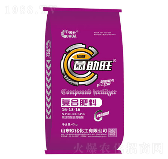 菌助旺復合肥料16-13-16-歐化