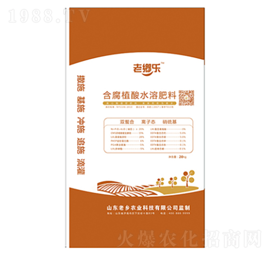 含腐植酸水溶肥料-老鄉(xiāng)農業(yè)