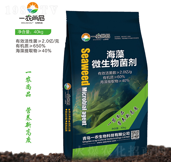 海藻微生物菌劑-一農生物