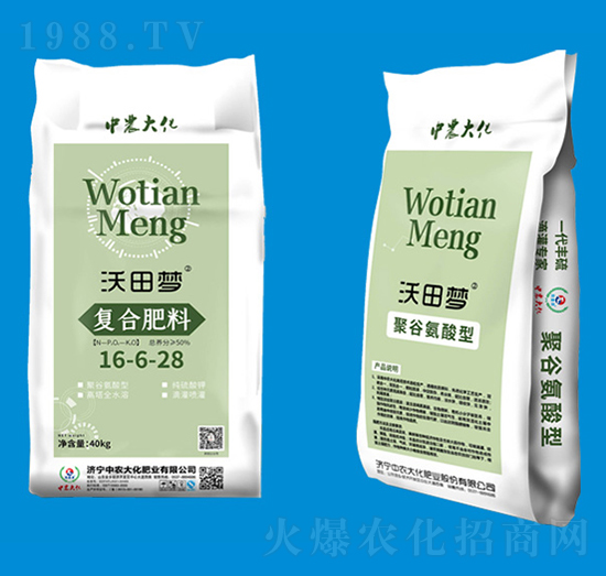 復合肥料16-6-28-沃田夢-中農大化