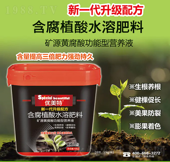 �VԴ�S���Ṧ���͠I�B(y��ng)Һ����ֲ��ˮ�ܷ���-��(y��u)����