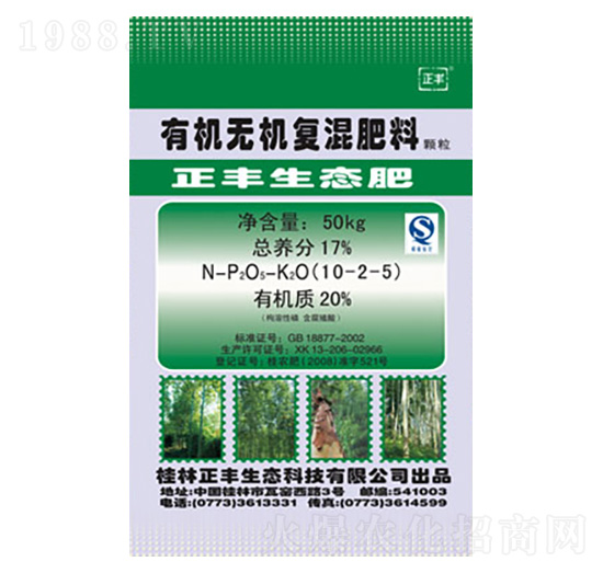 桉樹專用肥有機無機復混肥10-2-5-正豐生態(tài)
