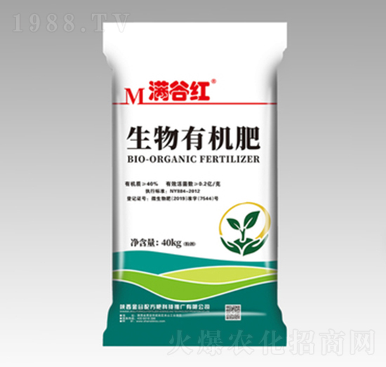 生物有機肥（粉劑）-滿谷紅-金谷配方肥