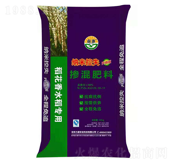 稻花香水稻專用摻混肥料22-10-17-力源農(nóng)業(yè)