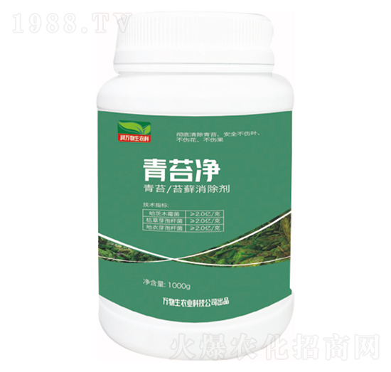 青苔、苔蘚消除劑-青苔凈-萬(wàn)物生