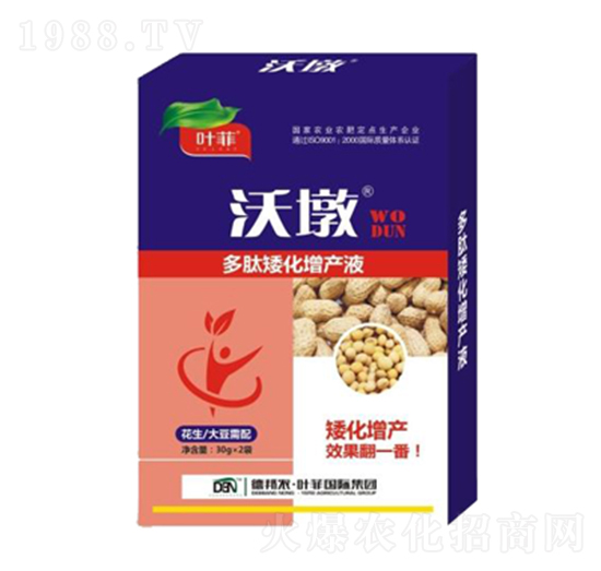 花生大豆需配多肽矮化增產(chǎn)液-沃墩-德邦葉菲