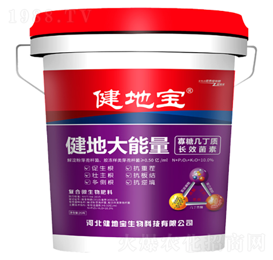 健地大能量-寡糖幾丁質長效菌素-健地寶