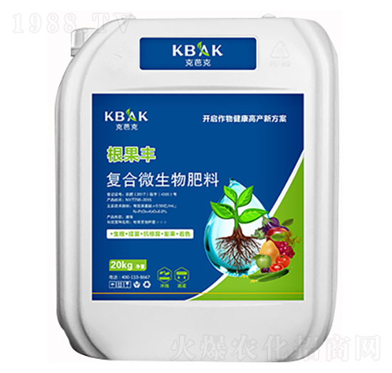 復合微生物肥料-根果豐-克芭克