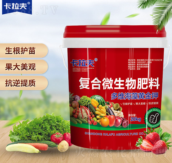 復(fù)合微生物肥料-多微海藻黃金鉀-卡拉夫