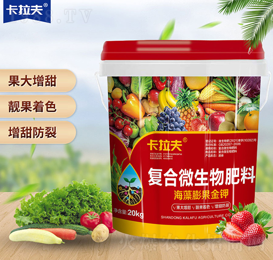 復(fù)合微生物肥料-海藻膨果黃金鉀-卡拉夫