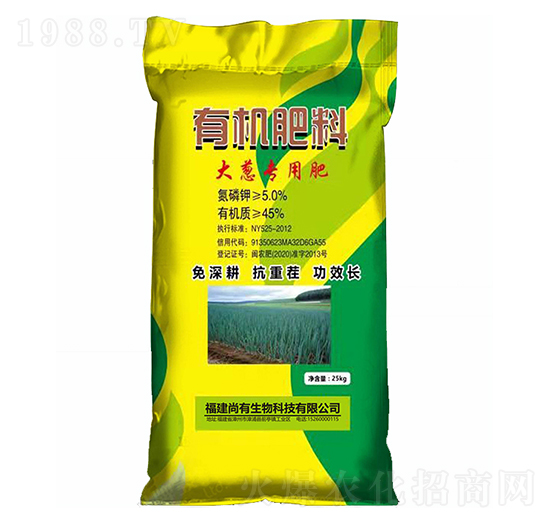 大蔥專用有機肥料-尚有生物