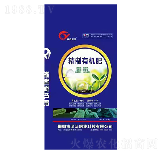 精制有機(jī)肥-潤旺源農(nóng)業(yè)