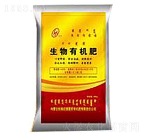 生物有機肥-蒙厚