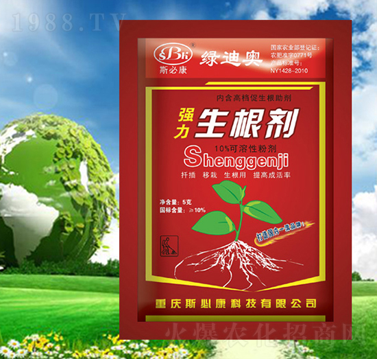 強力生根劑（紅）-綠迪奧-斯必康