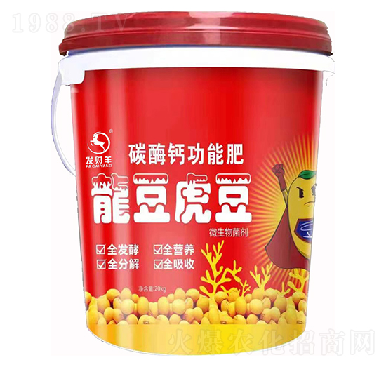碳酶鈣功能肥-龍豆虎豆-發(fā)財羊