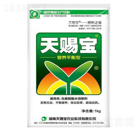 營養(yǎng)平衡型含腐植酸水溶肥-天賜寶