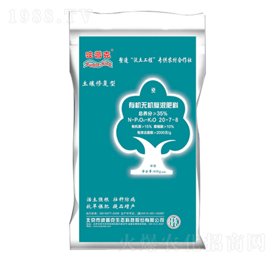 �ЙC�o�C��(f��)�����20-7-8-���տ�