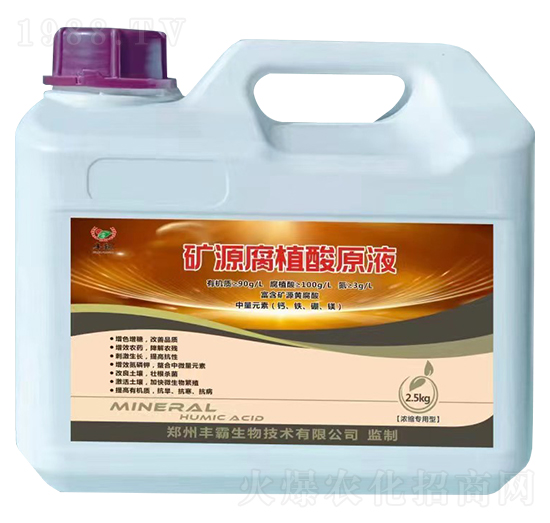 2.5kg濃縮專(zhuān)用型礦源腐植酸原液-豐霸生物