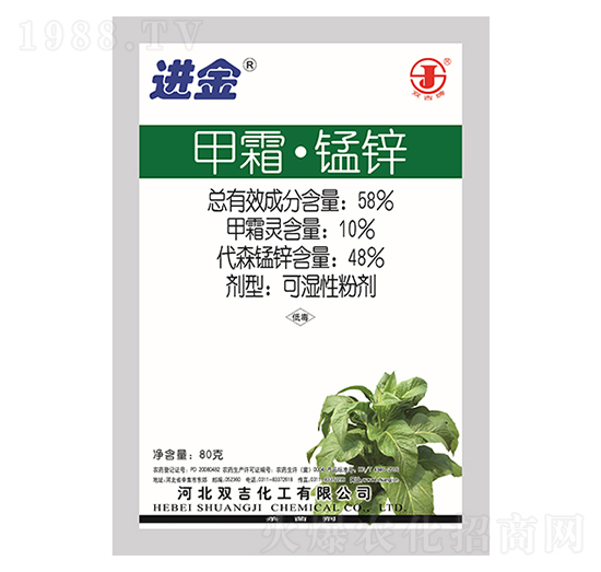 58%甲霜·錳鋅可濕性粉劑-進金-雙吉化工