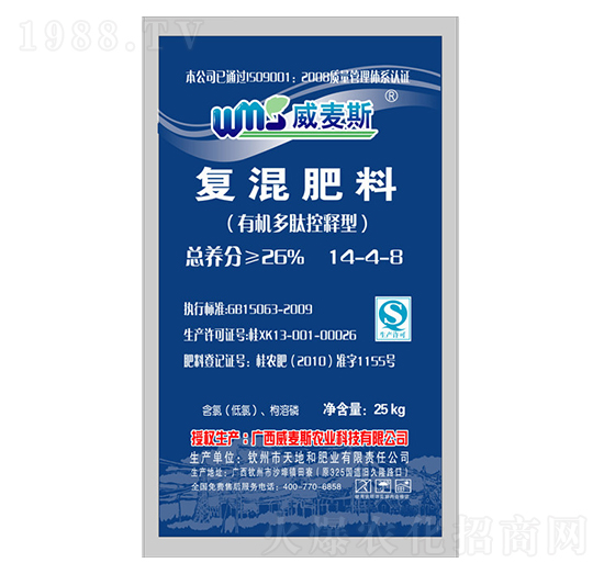 25kg�ͻ����14-4-8-����˹