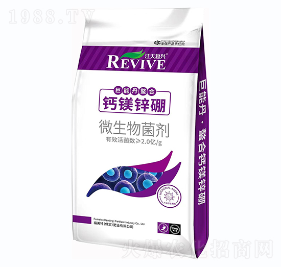 微生物菌劑-鈣鎂鋅硼-福美特