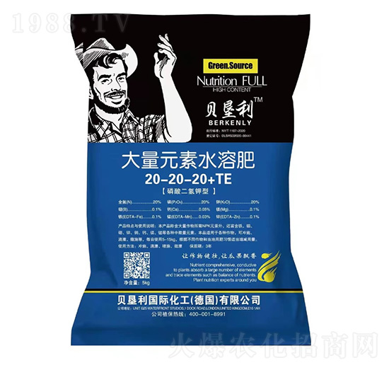 ���������ʹ���Ԫ��ˮ�ܷ���20-20-20+TE-ؐ����
