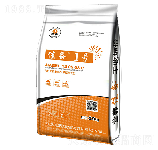 抗逆增效型有機(jī)無機(jī)全營養(yǎng)-佳備1號-沃瑞德生物