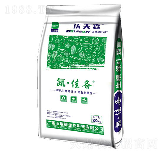 有機(jī)生物氮鎂鋅-氮·佳備-沃瑞德生物